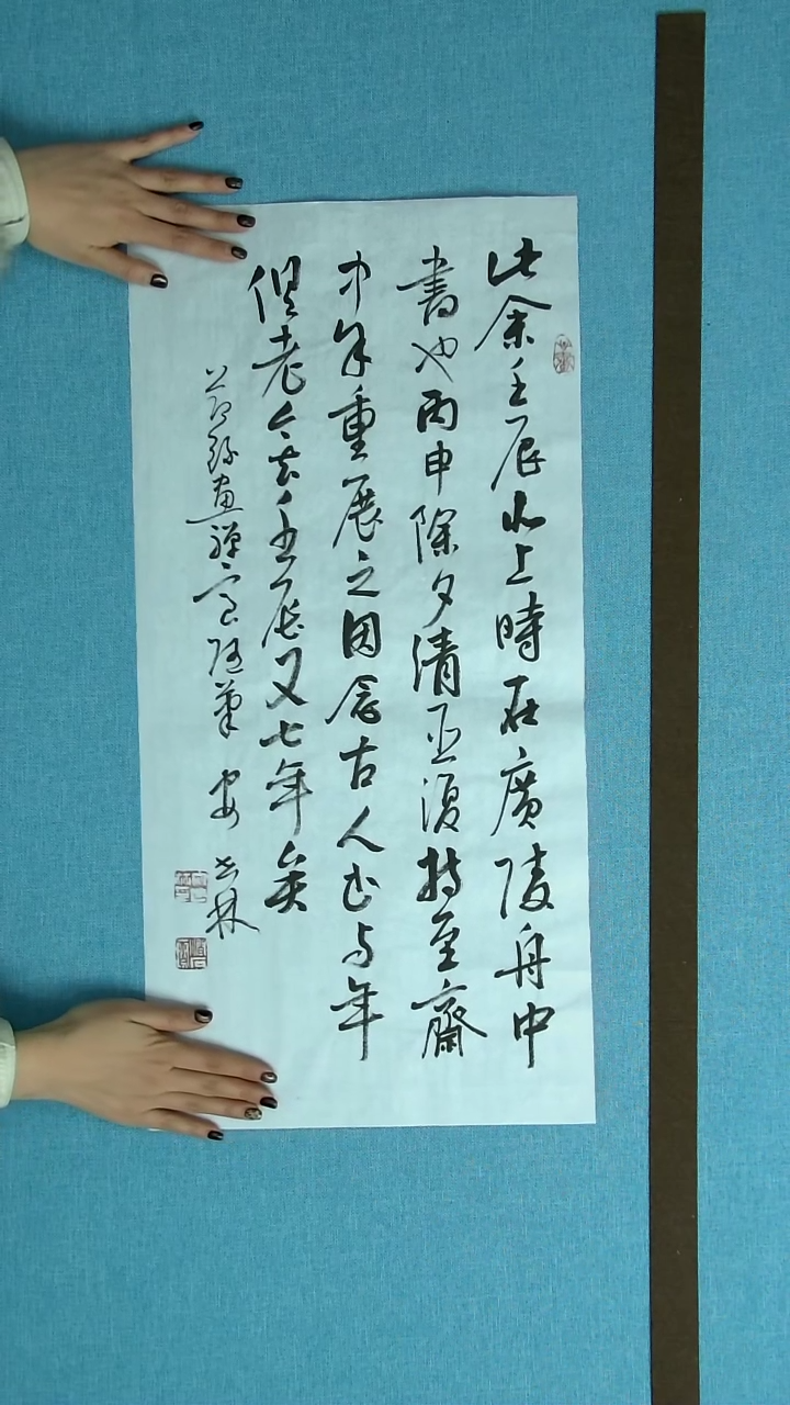 【闪购商品】书法148 甘肃安石林中书协69*34
