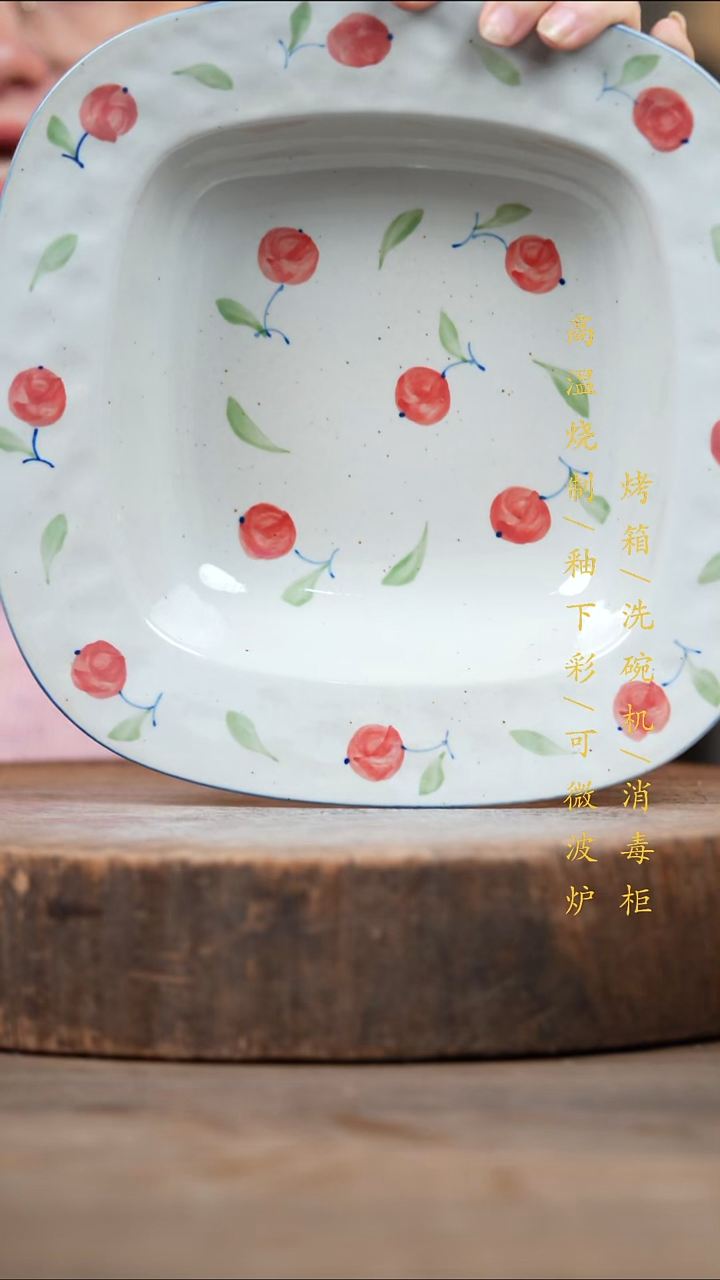 瓷片景德镇高温釉下彩（食品级）