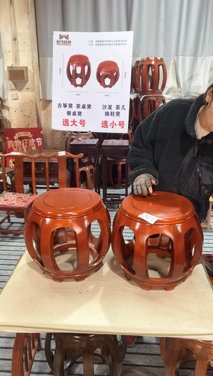 【闪购商品】花梨木类家具微瑕D01白宫木花梨色小号一对不退不换