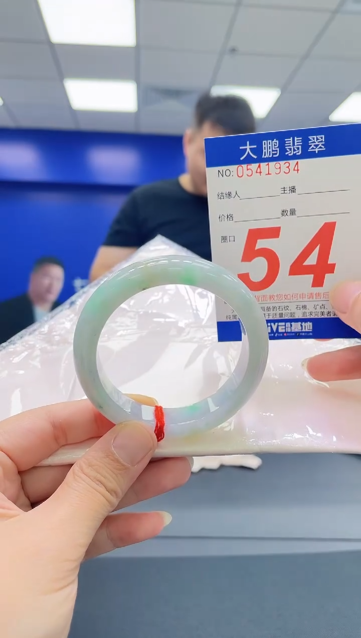 翡翠手镯未镶嵌AAAAAAAAAA