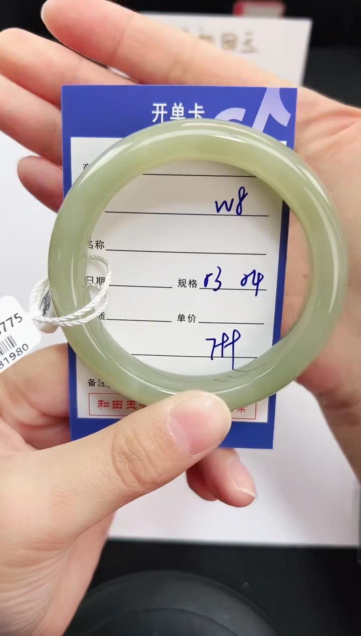 未镶嵌手镯和田玉8岚钻微色差T2