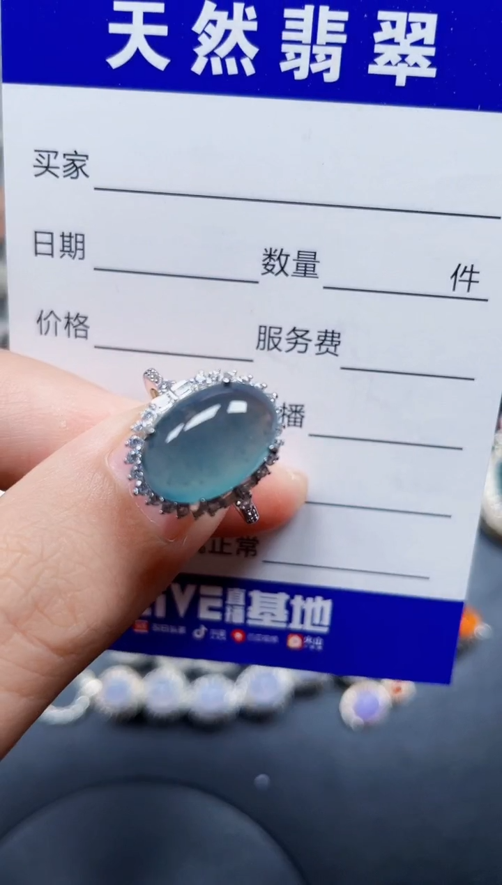 银S925镶嵌戒指翡翠330