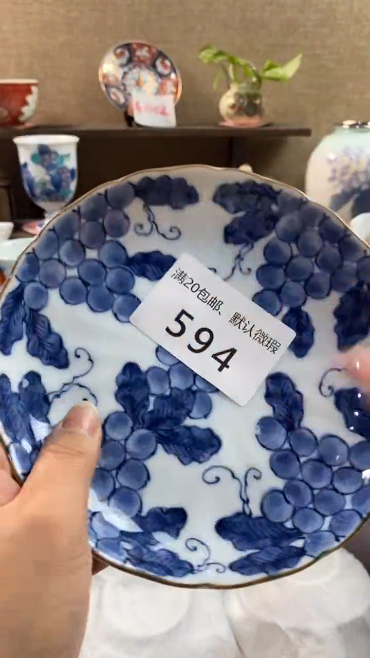 其他陶柒**?594满20包邮，感谢支持。