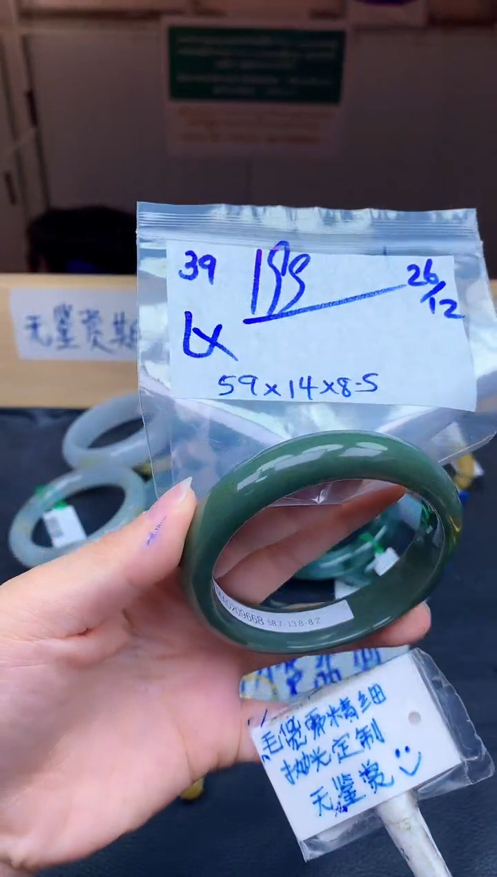 未镶嵌定制翡翠L*39毛货需精细抛光手镯拍一发一