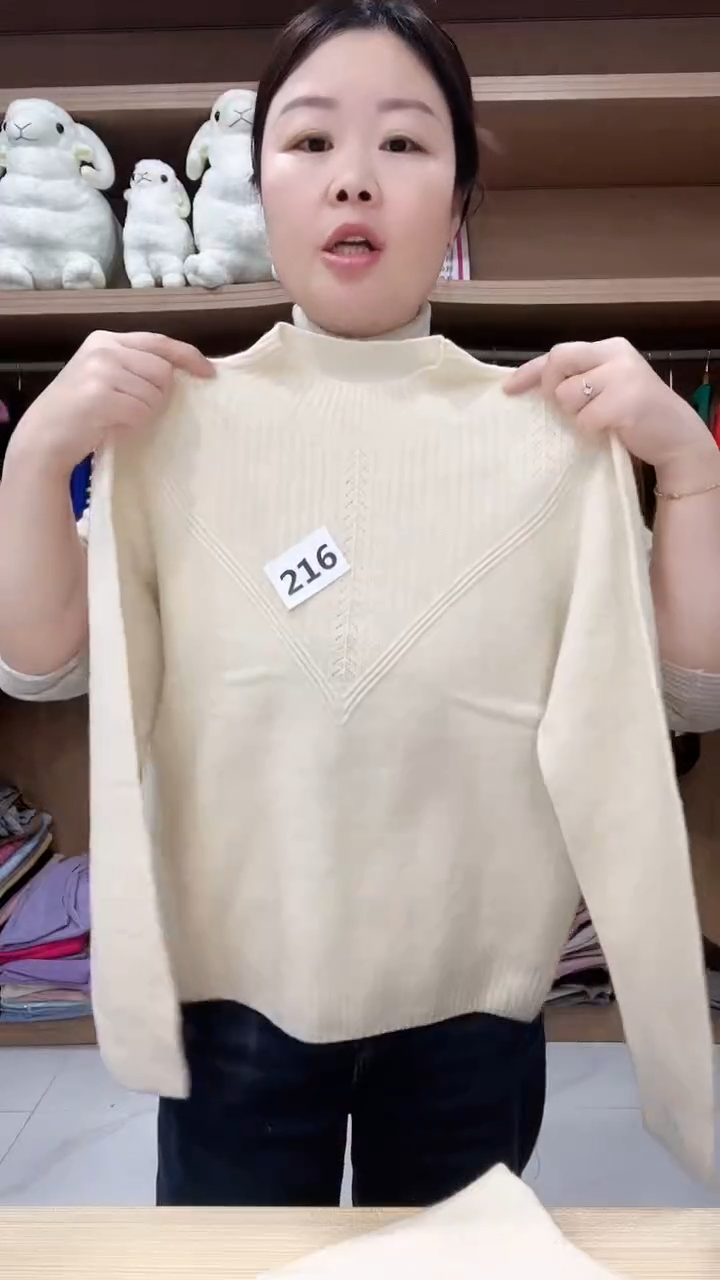 216羊毛衫110斤以内
