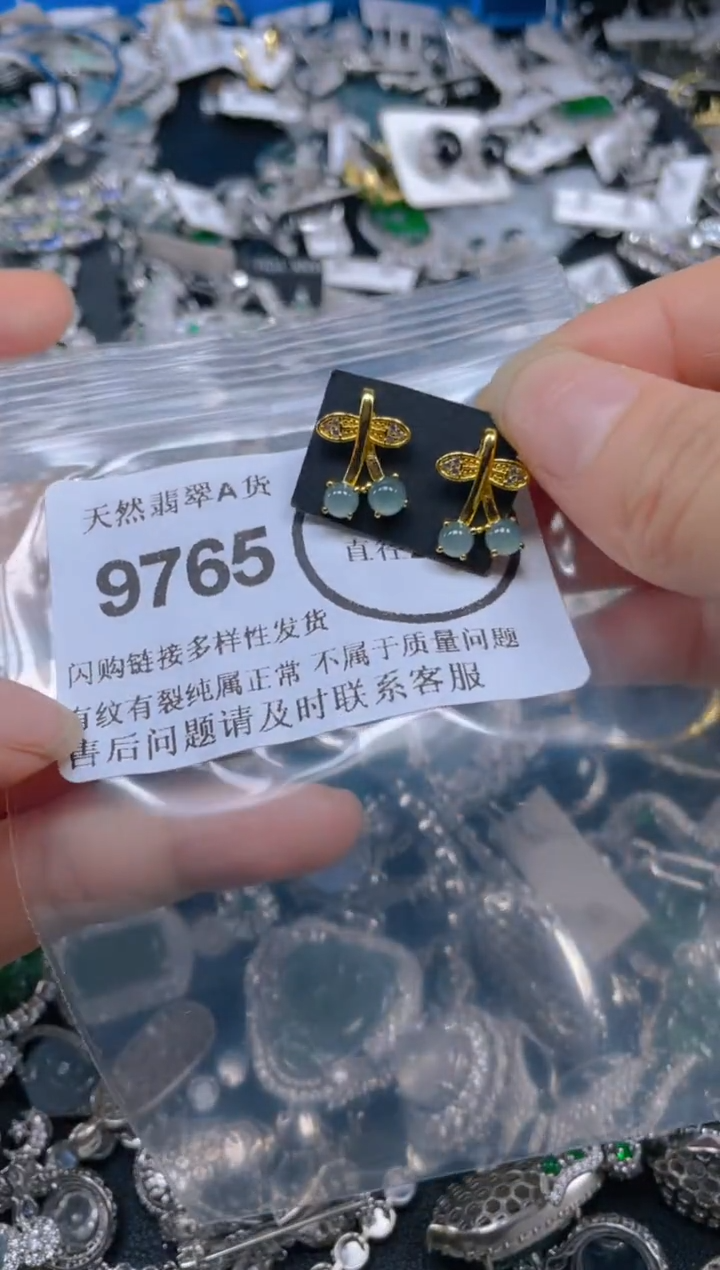 翡翠未镶嵌吊坠(不含链)9765