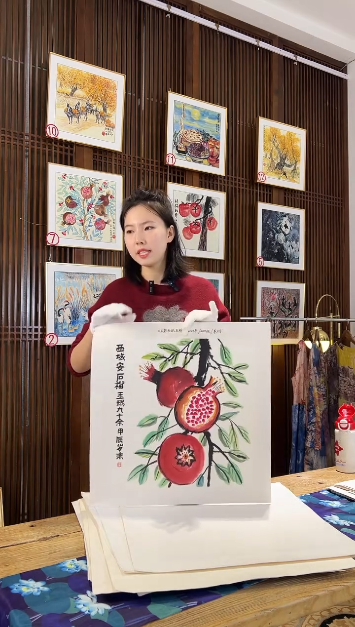 版画耿玉琨名章限量版画S