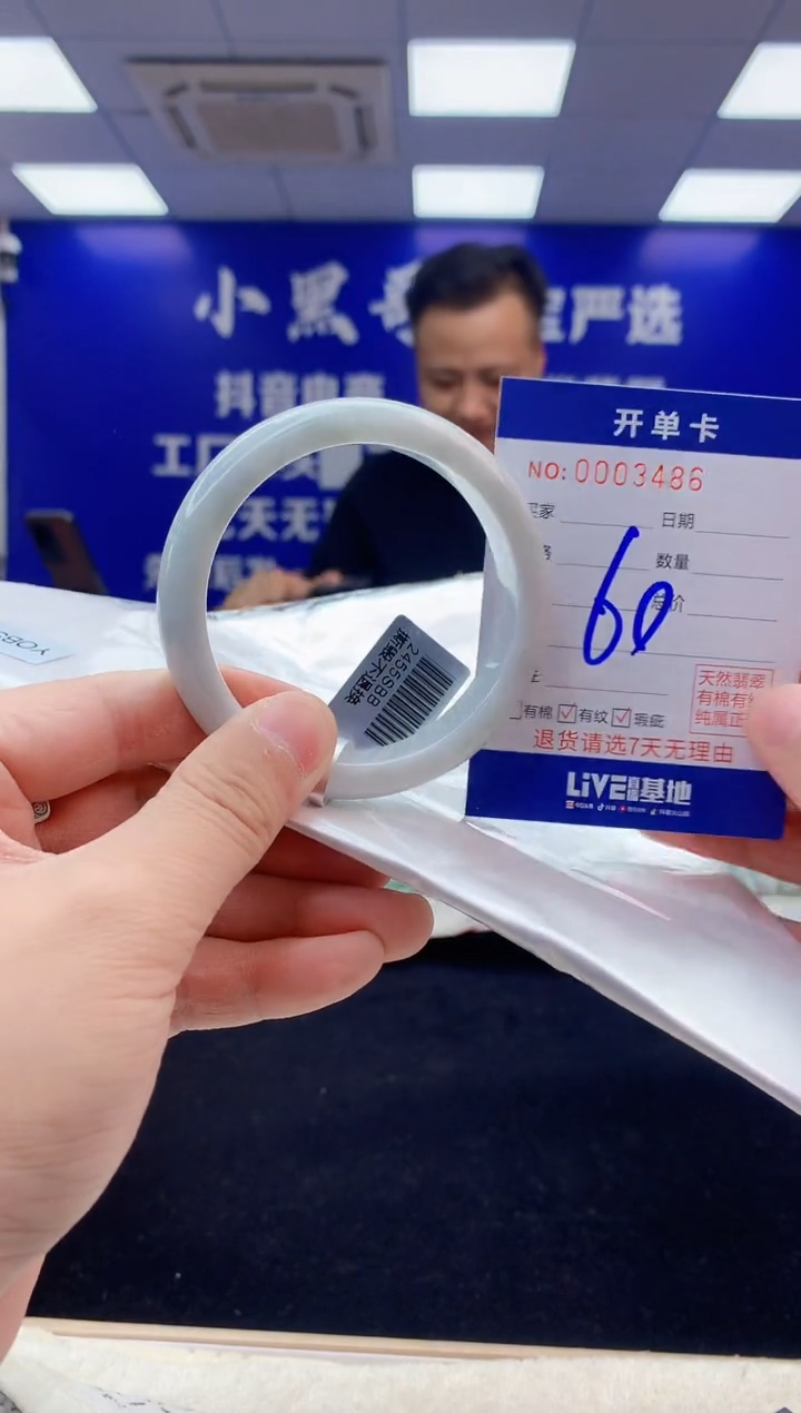 【闪购商品】翡翠手镯未镶嵌3翡翠天然A货手镯