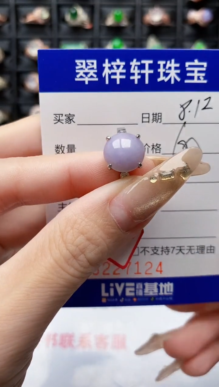 翡翠戒指银S925镶嵌7124
