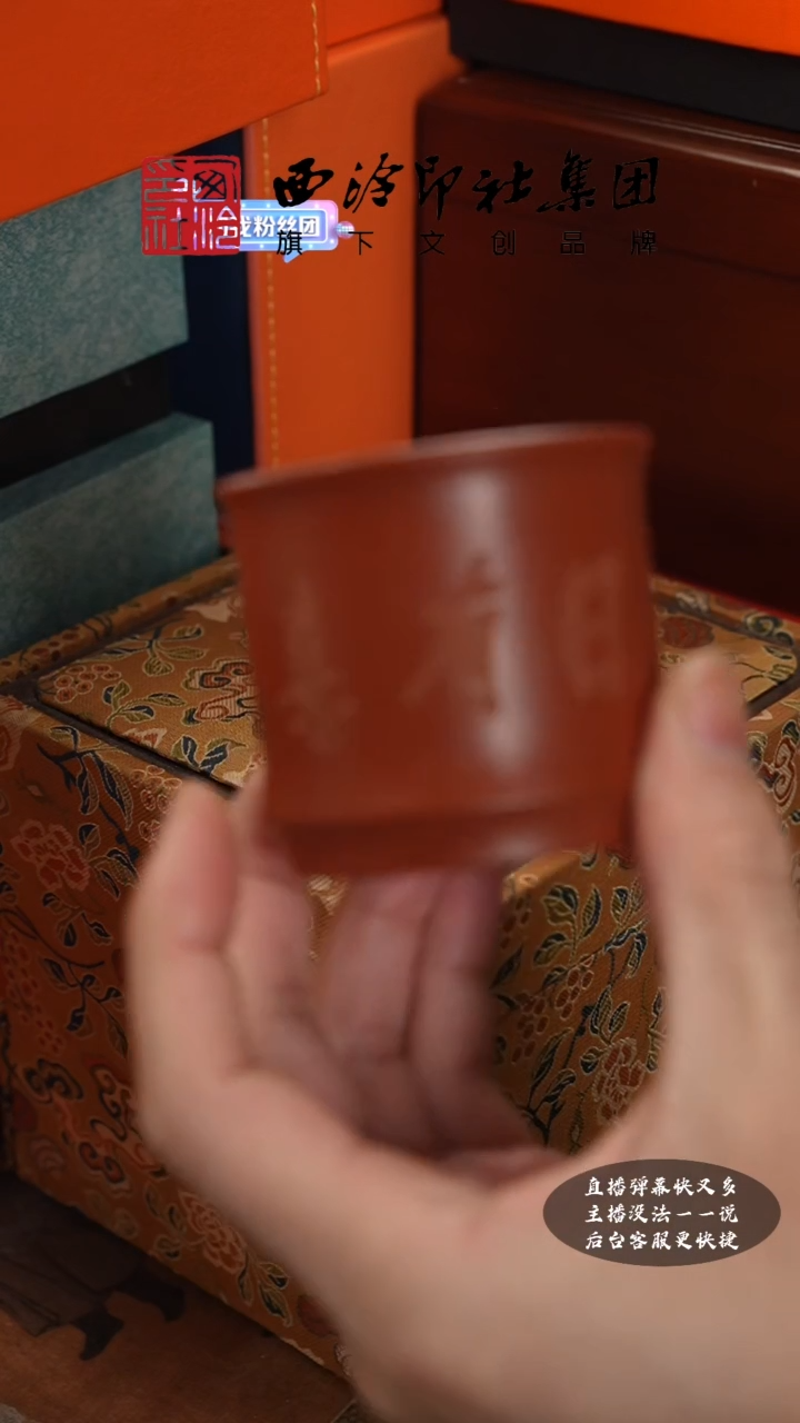 【闪购商品】其他@@@@西泠墨香专属闪购链接