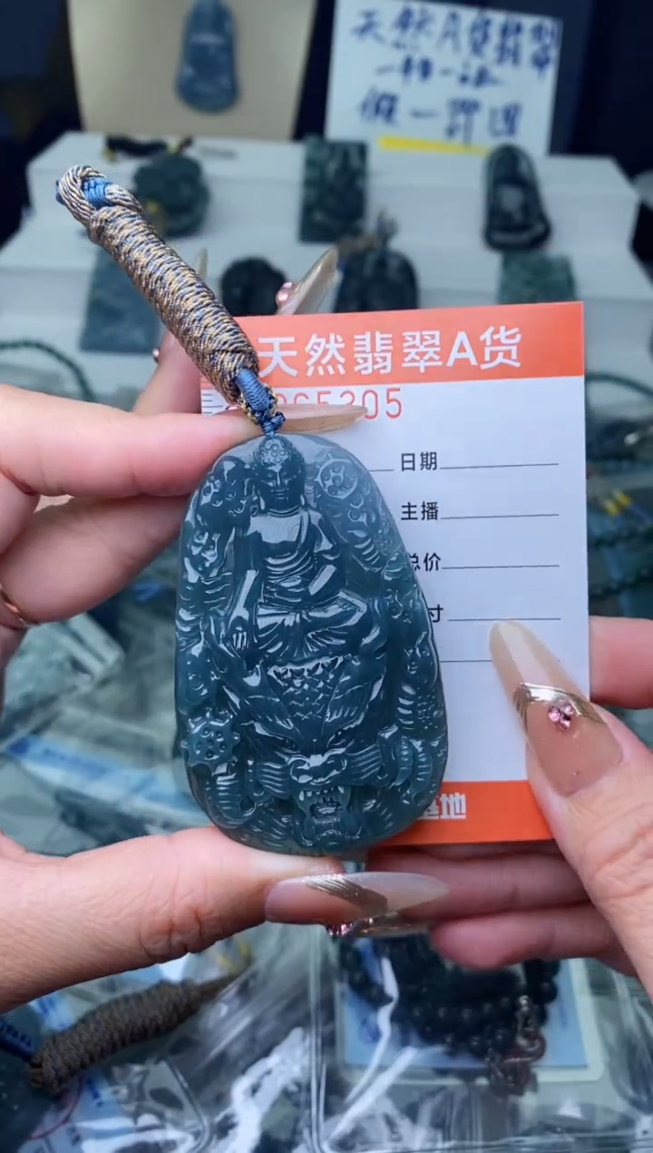 【闪购商品】翡翠颈饰未镶嵌··········