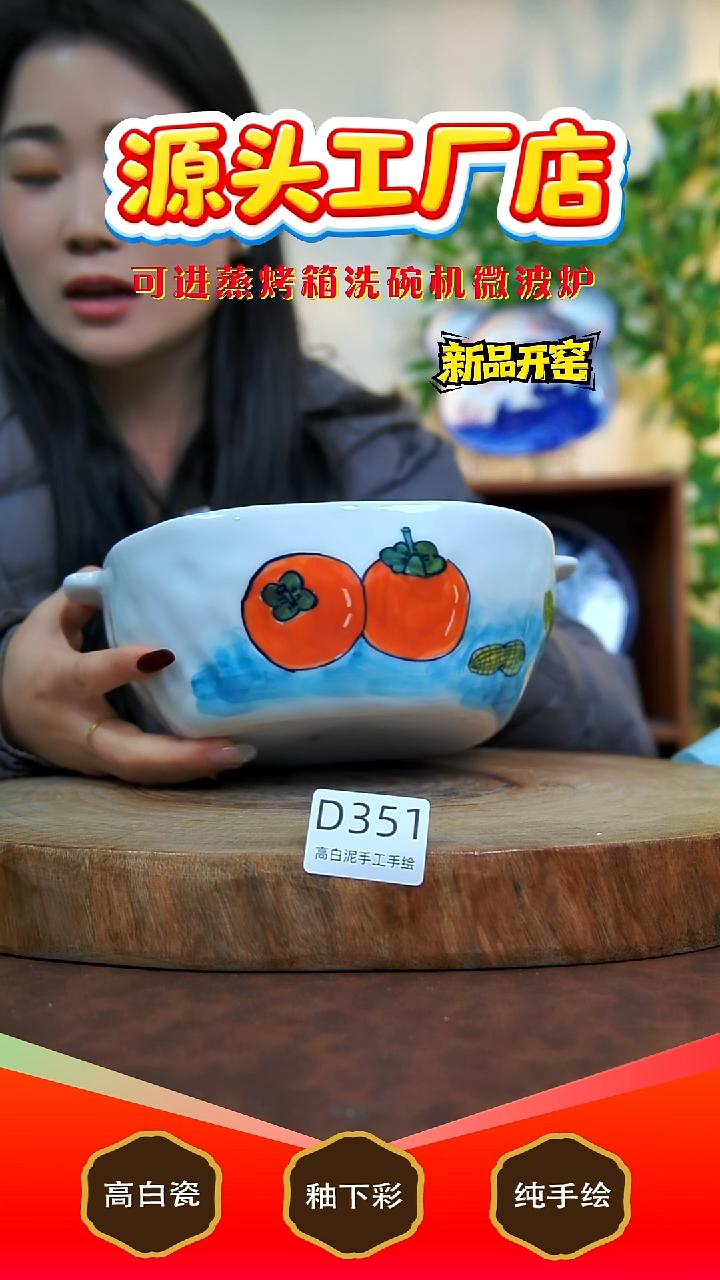 摆件白泥景德镇手工手绘陶瓷【食品级】351