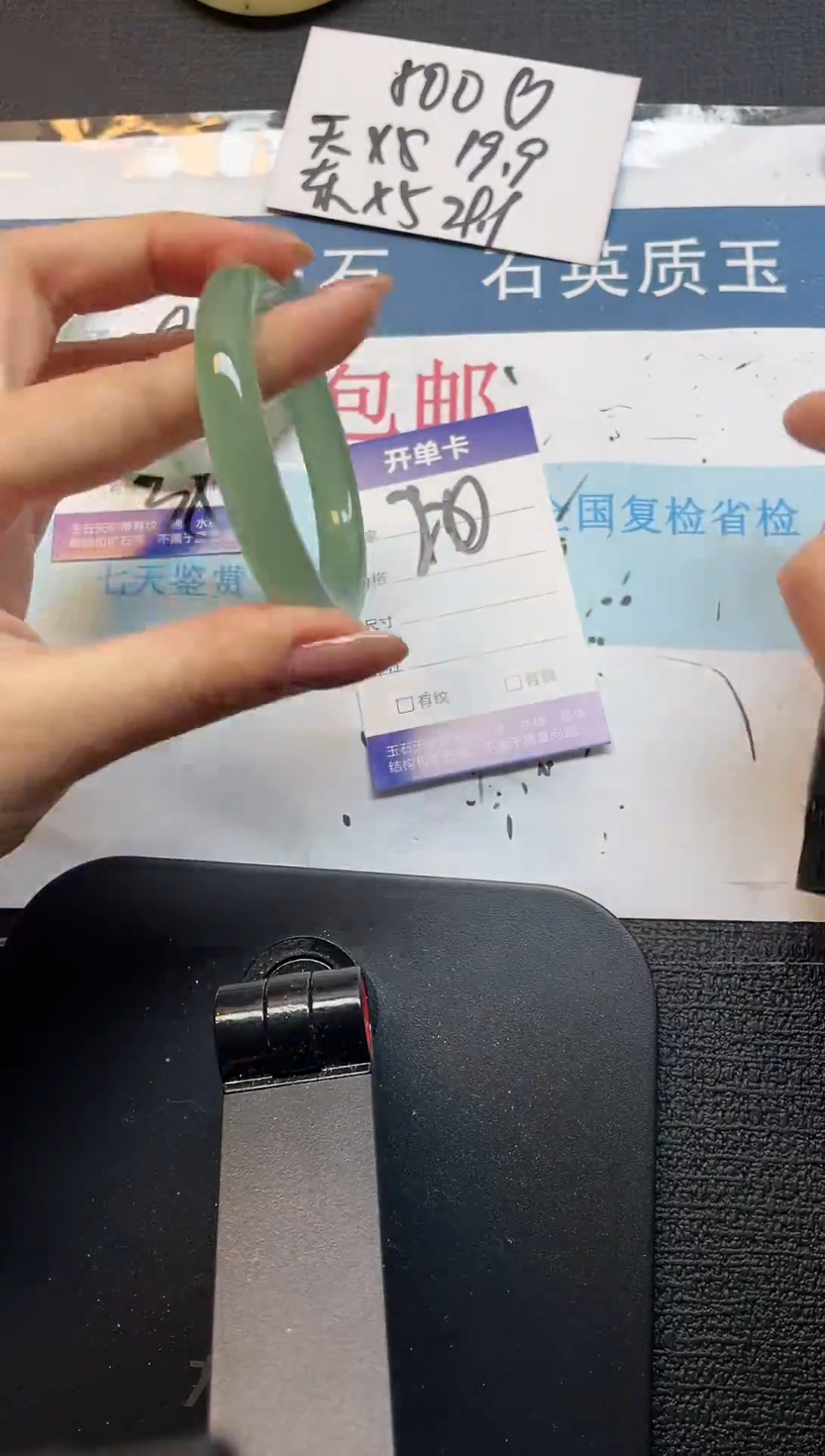 未镶嵌手镯石英质玉20-52