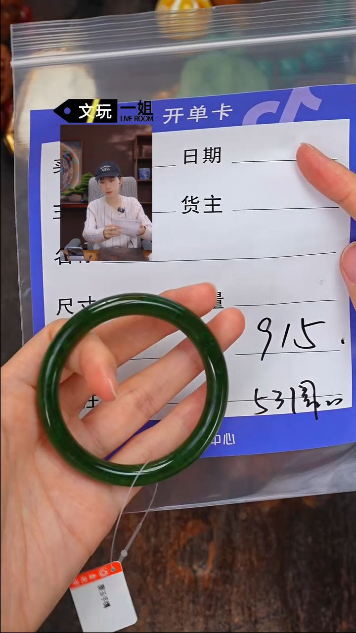 【闪购商品】和田玉珠宝奇石未镶嵌玉