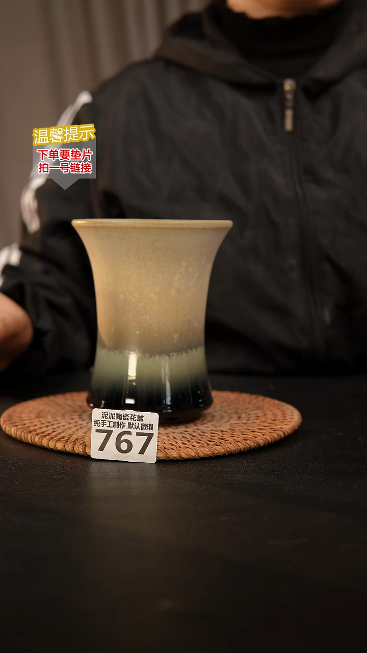 瓷片767内口径约11  外高约13