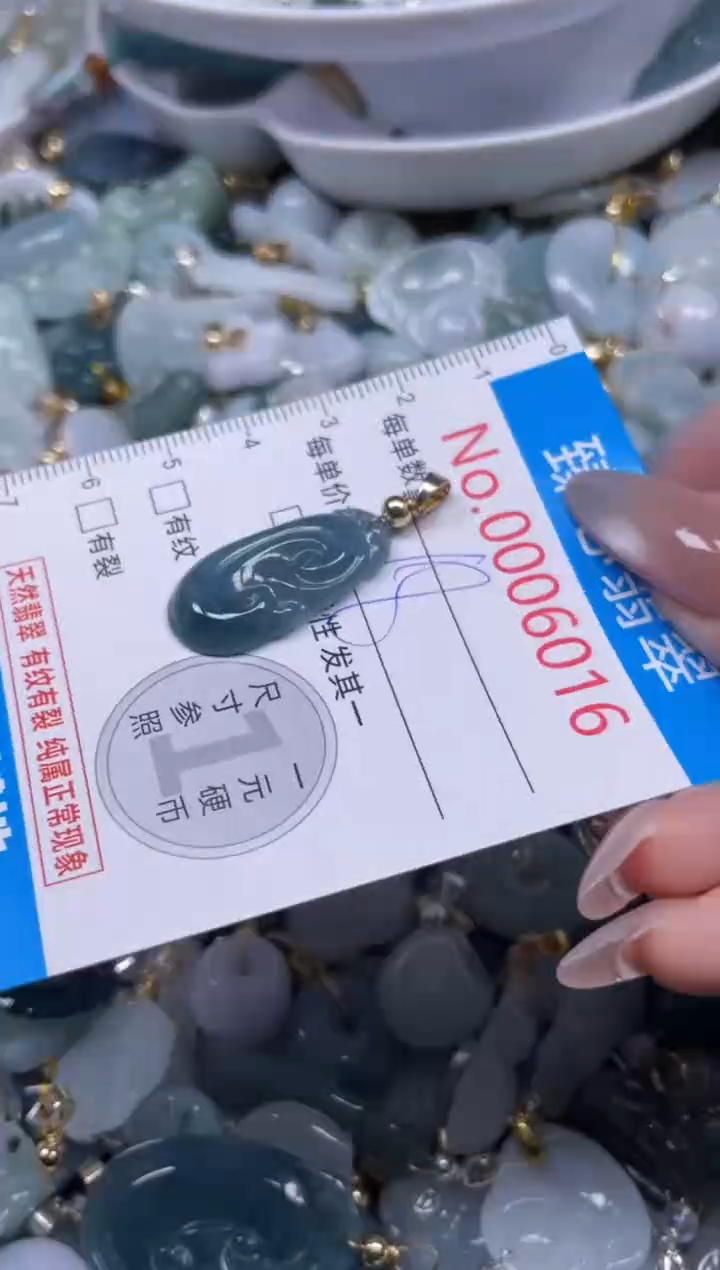 颈饰未镶嵌翡翠6016