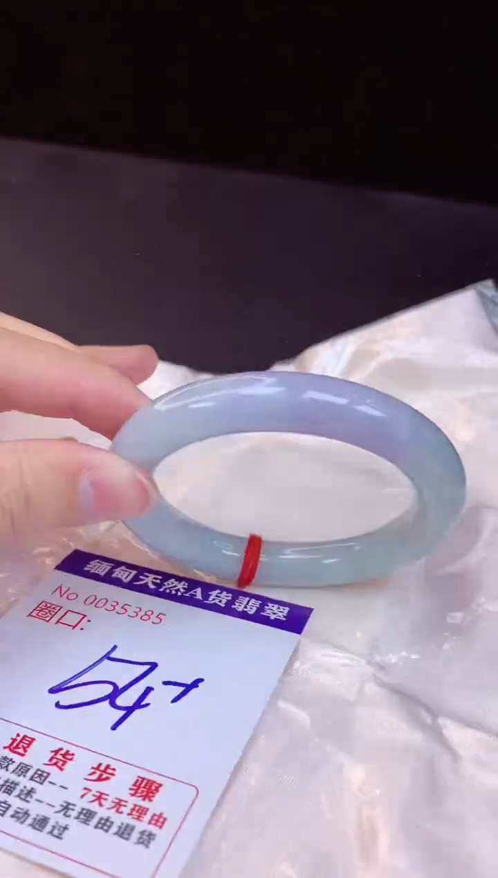 【闪购商品】翡翠手镯未镶嵌54+