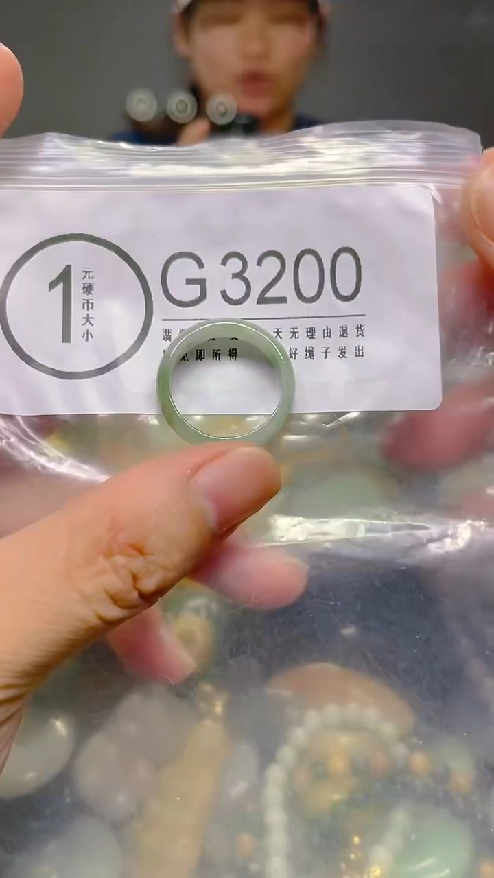 颈饰未镶嵌翡翠18.9MM/ G /翡翠A货，一件也是批发价