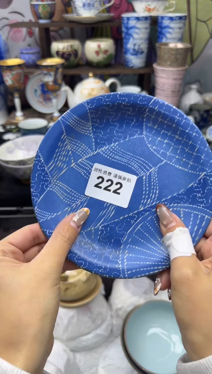 瓷片麻*小太阳小小小太阳222