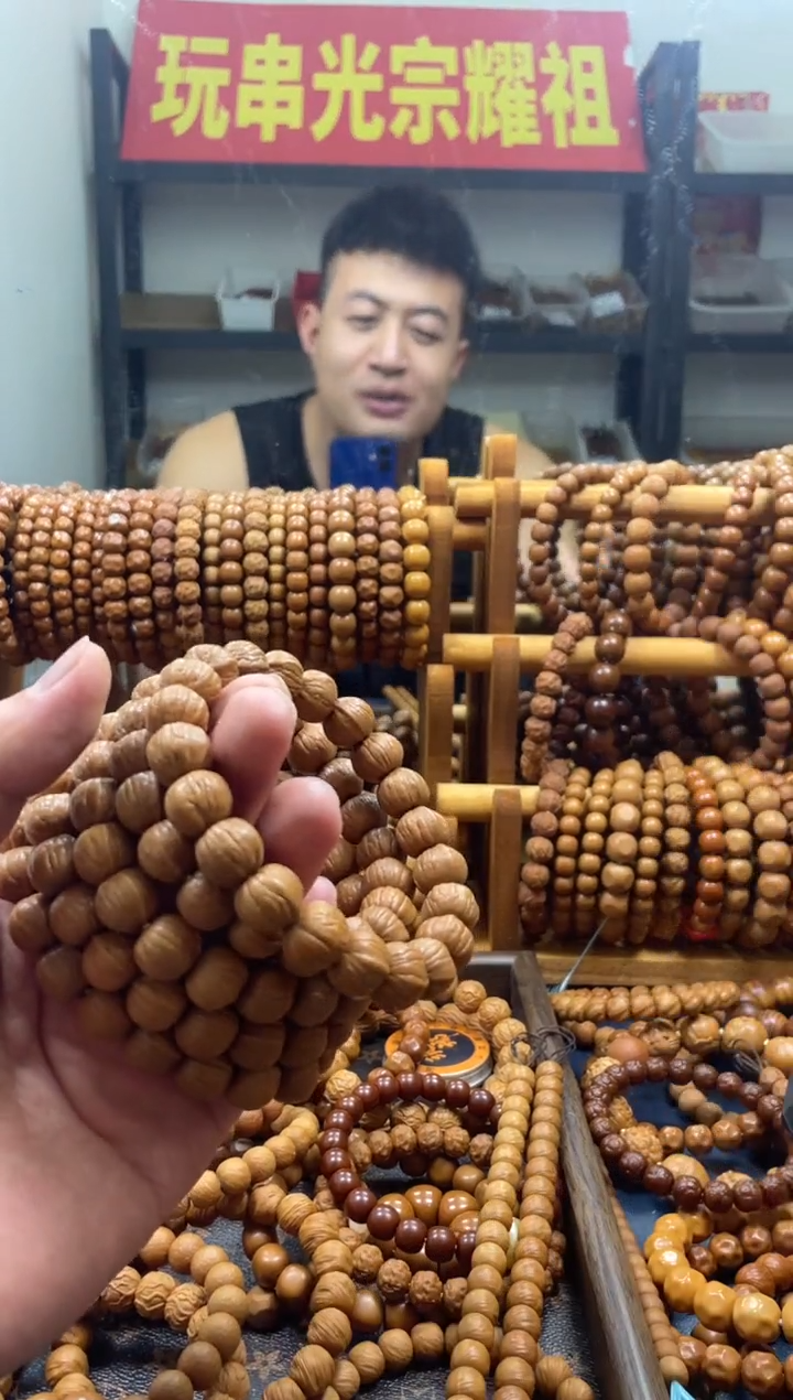 手串猴头核桃D11 原皮南瓜 双鳍 全品