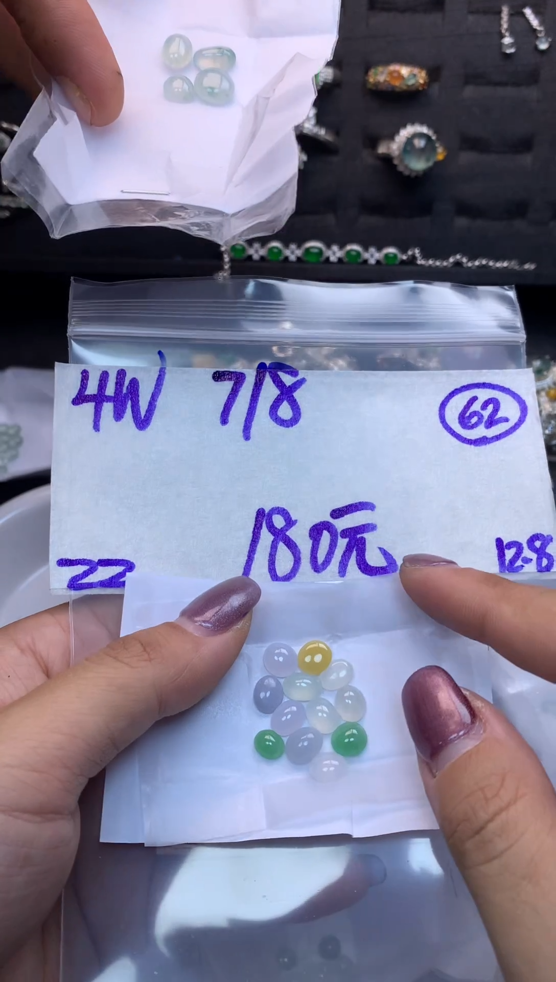 未镶嵌定制翡翠毛货需精细抛光多样性发一件蛋面+180元062