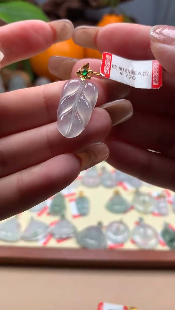 【闪购商品】翡翠颈饰18K金镶嵌叶子