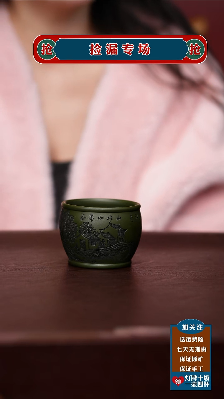 茶杯紫砂宜兴原矿紫砂壶