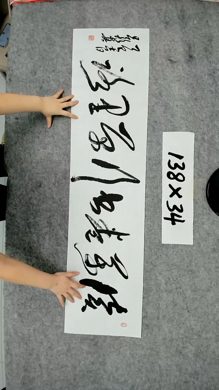 书法吕老师书法作品