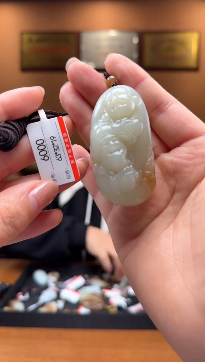 【闪购商品】和田玉吊坠未镶嵌1