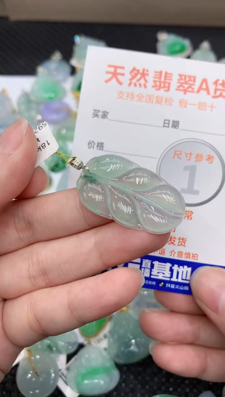 【闪购商品】翡翠颈饰18K金镶嵌1111111111111