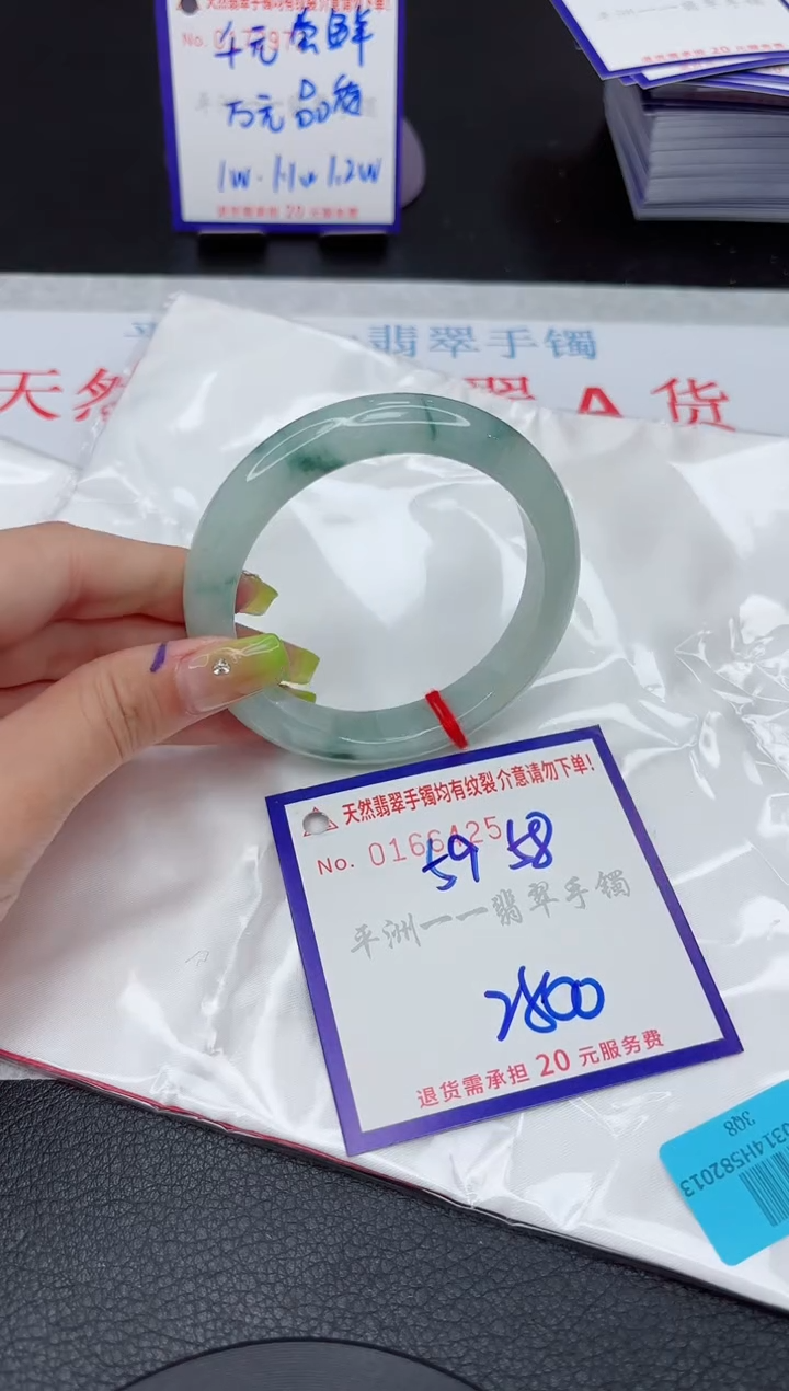 翡翠手镯未镶嵌1111111111111