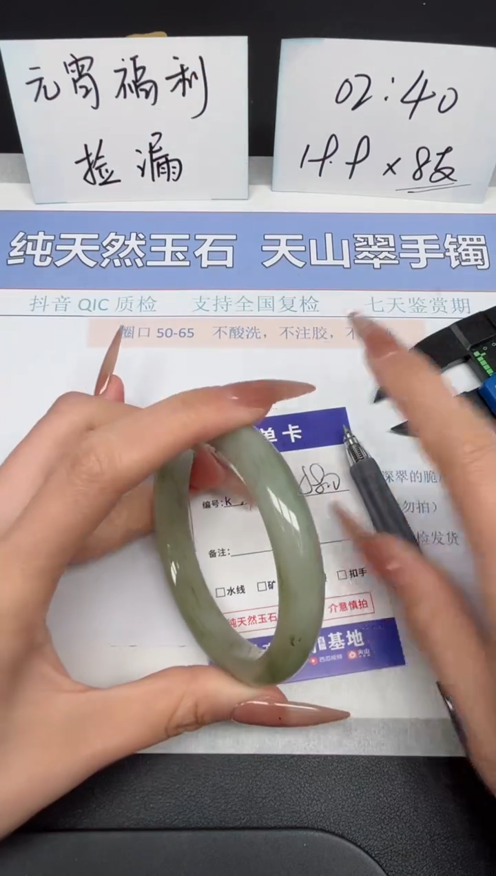 【闪购商品】石英质玉手镯未镶嵌K278-58