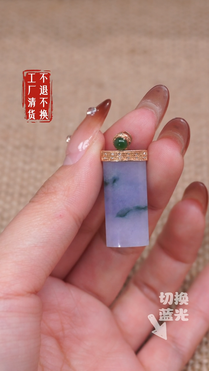 【闪购商品】翡翠挂件18K金镶嵌220工厂抛货 不退不换