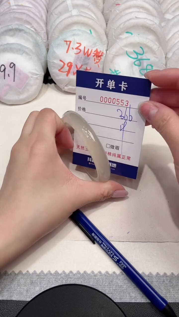 【闪购商品】玛瑙/玉髓手镯未镶嵌553