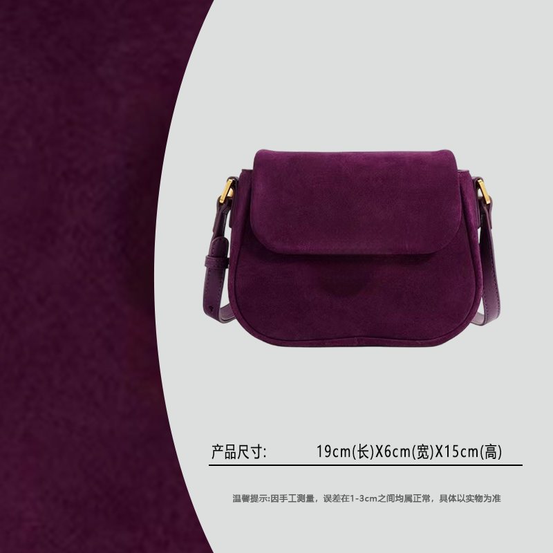 【云云甄选】ZG-M7740-巴西莓紫-轻奢时尚女士新款单肩斜挎包