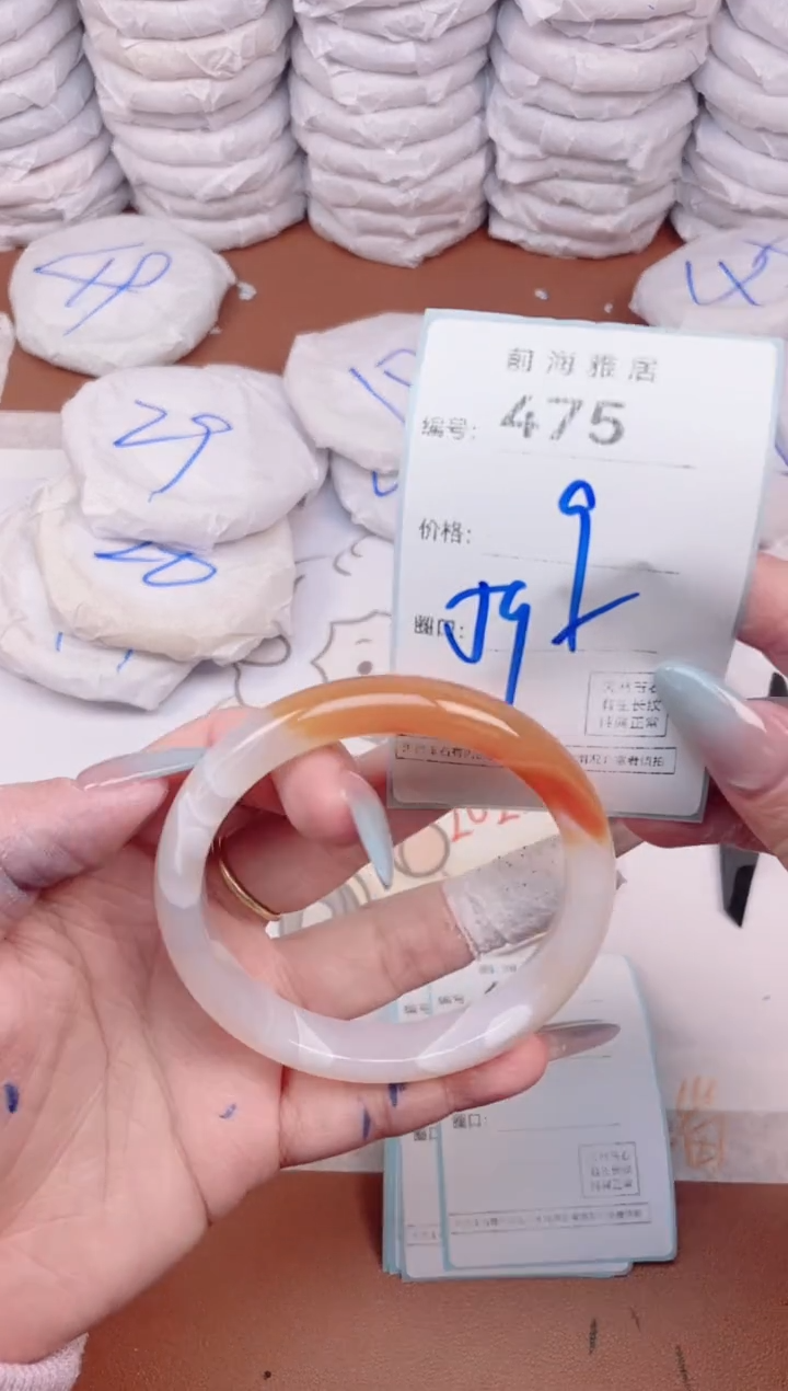 【闪购商品】玛瑙/玉髓手镯未镶嵌475