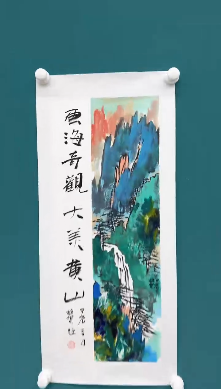 【闪购商品】国画赵燮国画1平尺