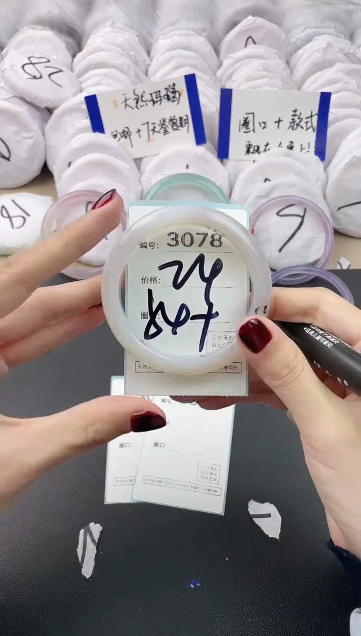 【闪购商品】玛瑙/玉髓手镯未镶嵌3078