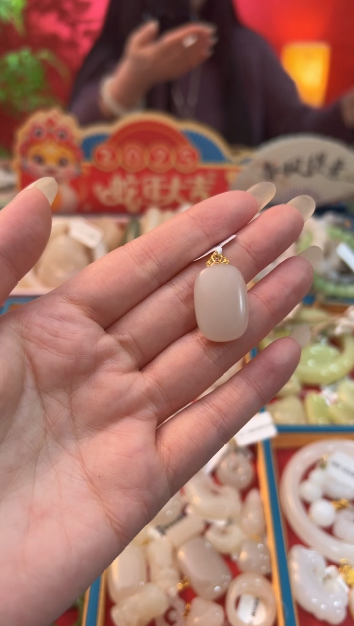 【闪购商品】和田玉吊坠18K金镶嵌藕粉面包无事牌