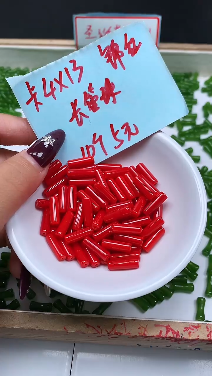 未镶嵌散珠南红玛瑙E979 锦红 长管珠4*13mm10个5元