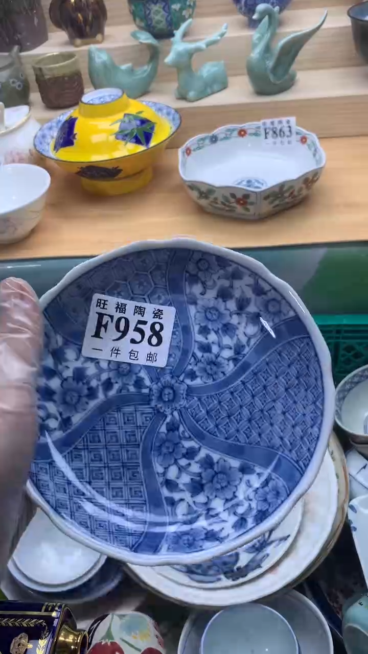 【闪购商品】瓷片旺福家一号商品