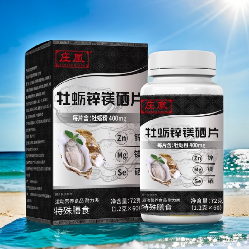 牡蛎锌镁硒片 60片/瓶 HE