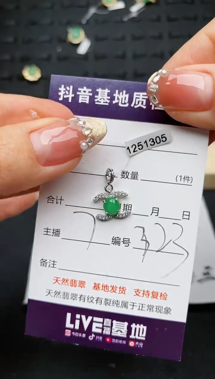 【闪购商品】翡翠耳饰银S925镶嵌.......