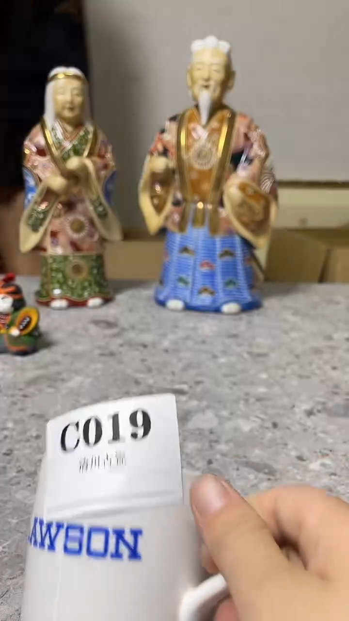 瓷片哎****吐019回流微瑕古瓷C