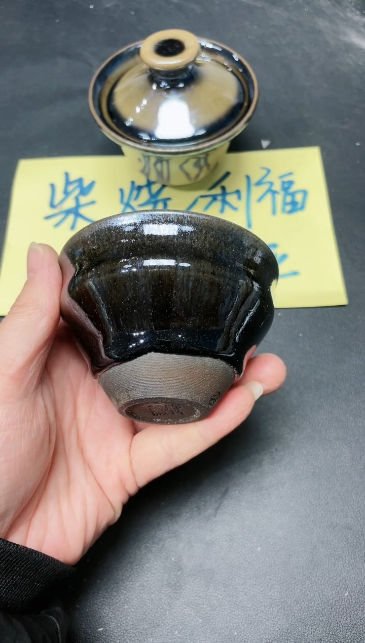 【闪购商品】茶盏267               