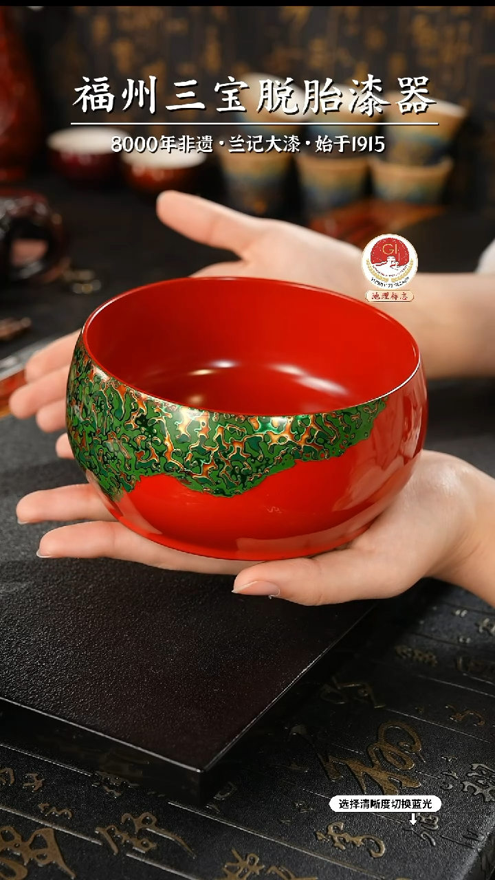 【闪购商品】大漆漆器 红绿漆碗