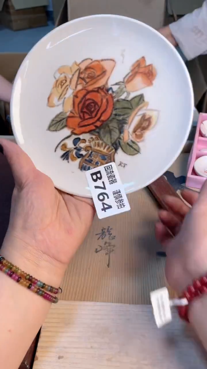 瓷片闪购闪购闪购闪购