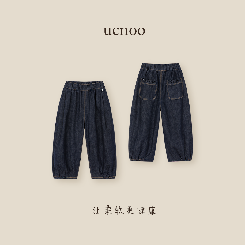UCNOO与虫2025冬季新品牛仔长裤加绒加厚舒适保暖男童女童裤