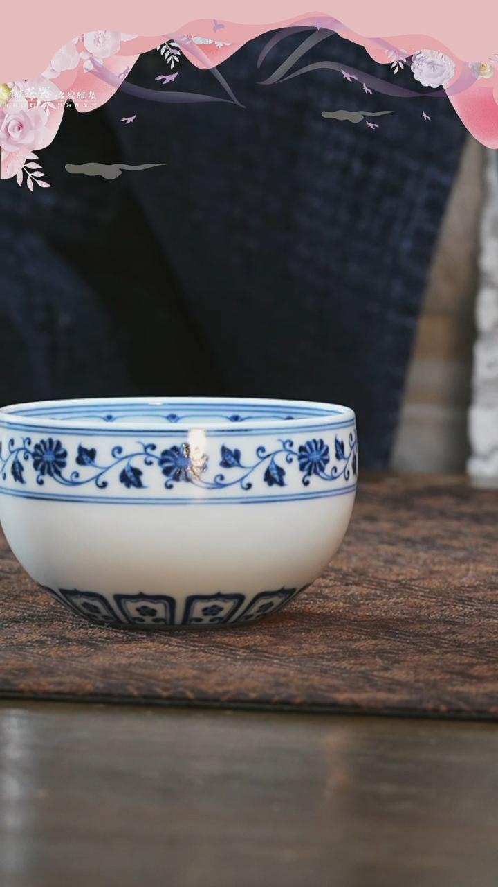 【闪购商品】杯片云晚谷青花宝相纹缸杯