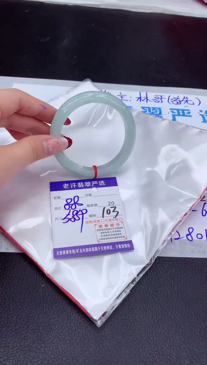 【闪购商品】翡翠手镯未镶嵌111111111111